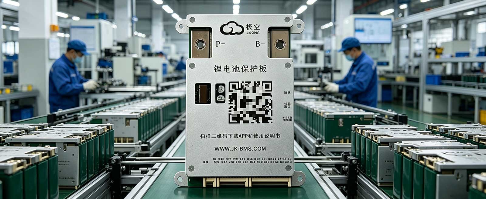 Lithium Battery Accessories